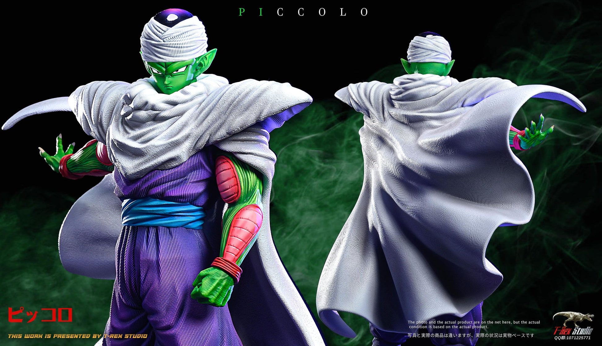 T-Rex - Piccolo StatueCorp