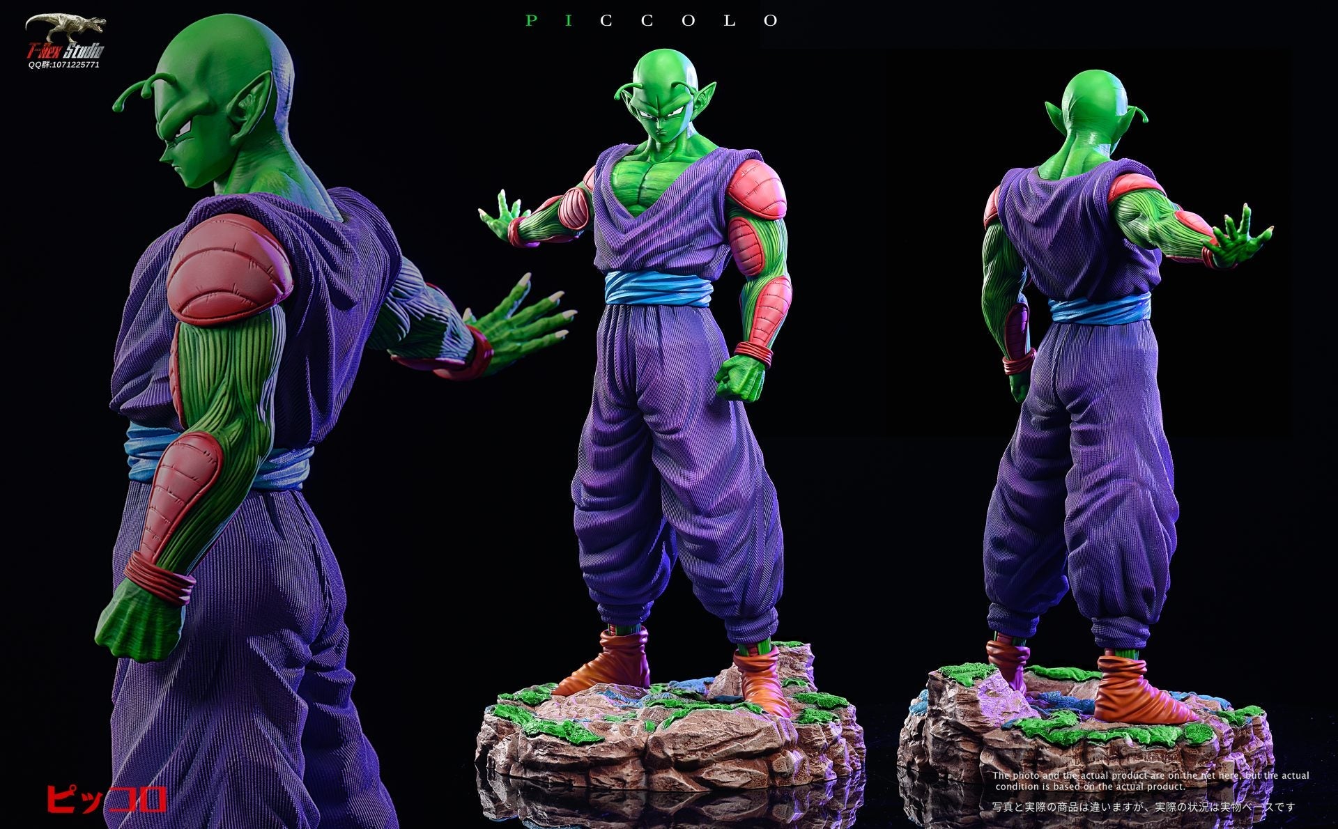 T-Rex - Piccolo StatueCorp