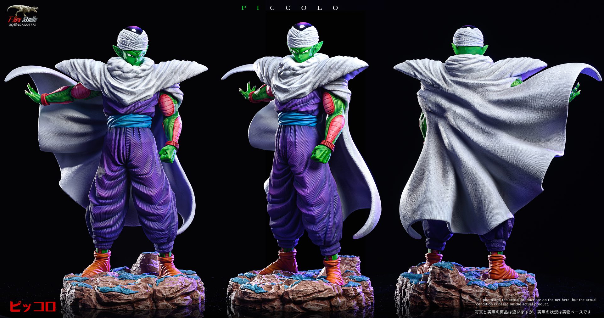 T-Rex - Piccolo StatueCorp
