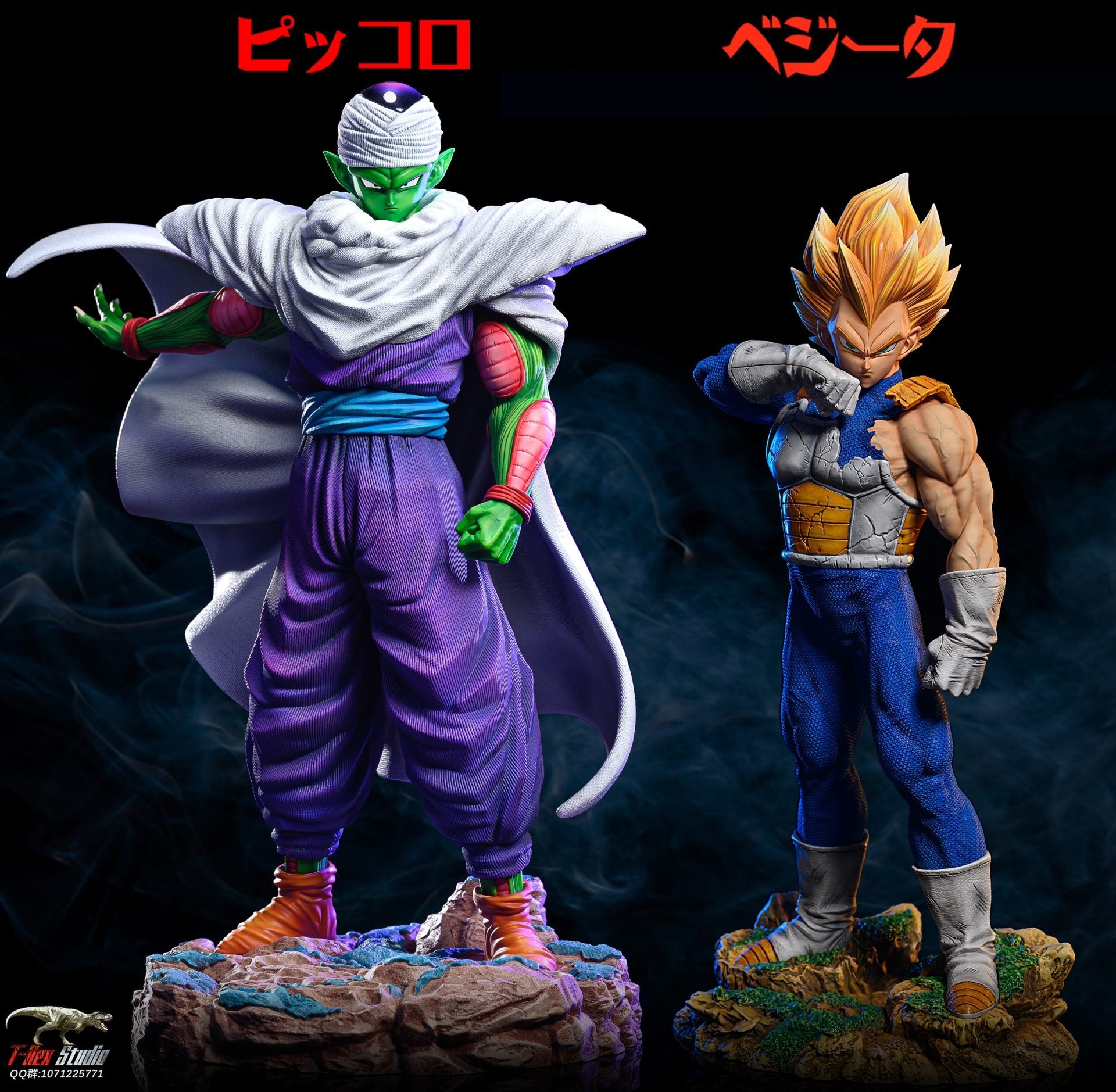 T-Rex - Piccolo StatueCorp