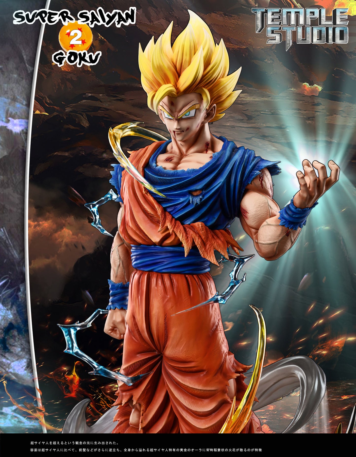 Temple - SSJ Goku and Majin Vegeta StatueCorp