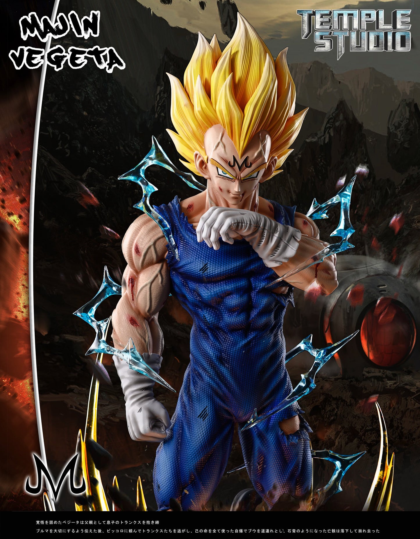 Temple - SSJ Goku and Majin Vegeta StatueCorp