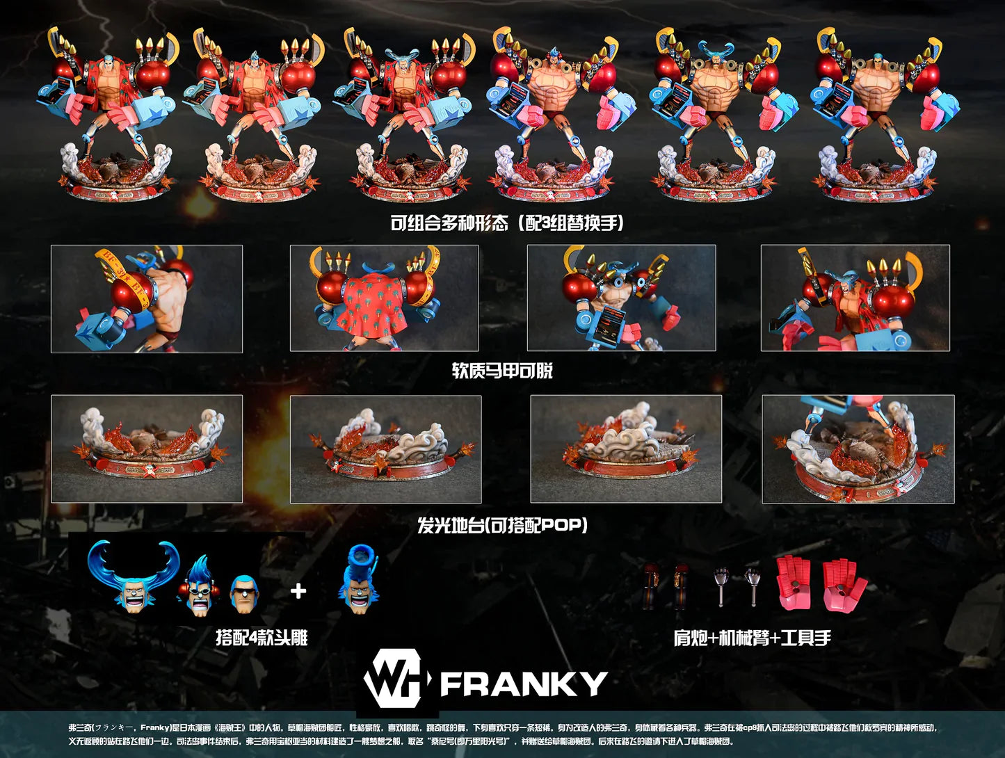 WH - Franky StatueCorp
