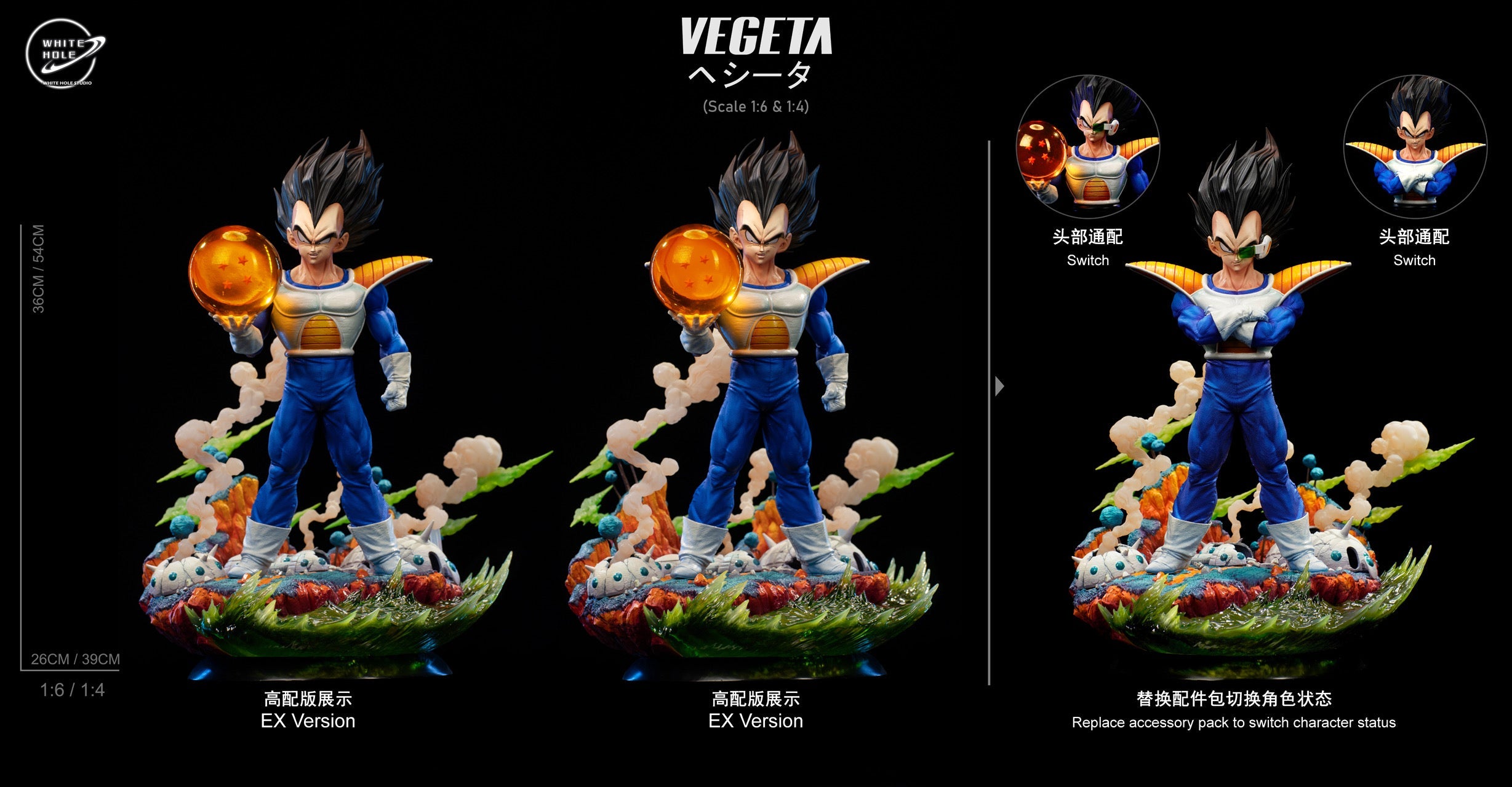 PRE-ORDER White Hole Studio - Dragon Ball Super Saiyan 1/6 & 1/4