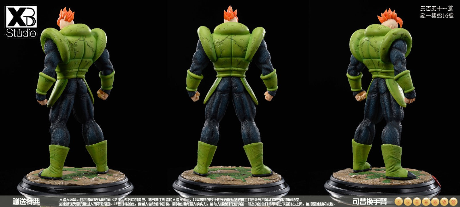 XBD - Android 16 StatueCorp