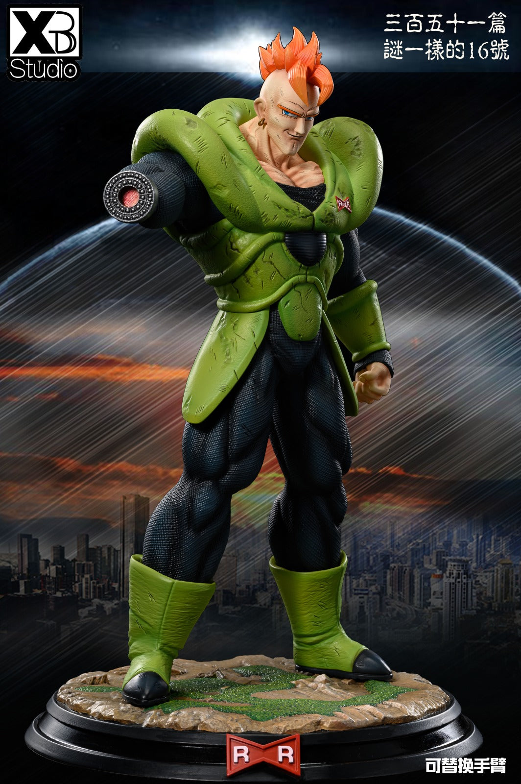 XBD - Android 16 StatueCorp