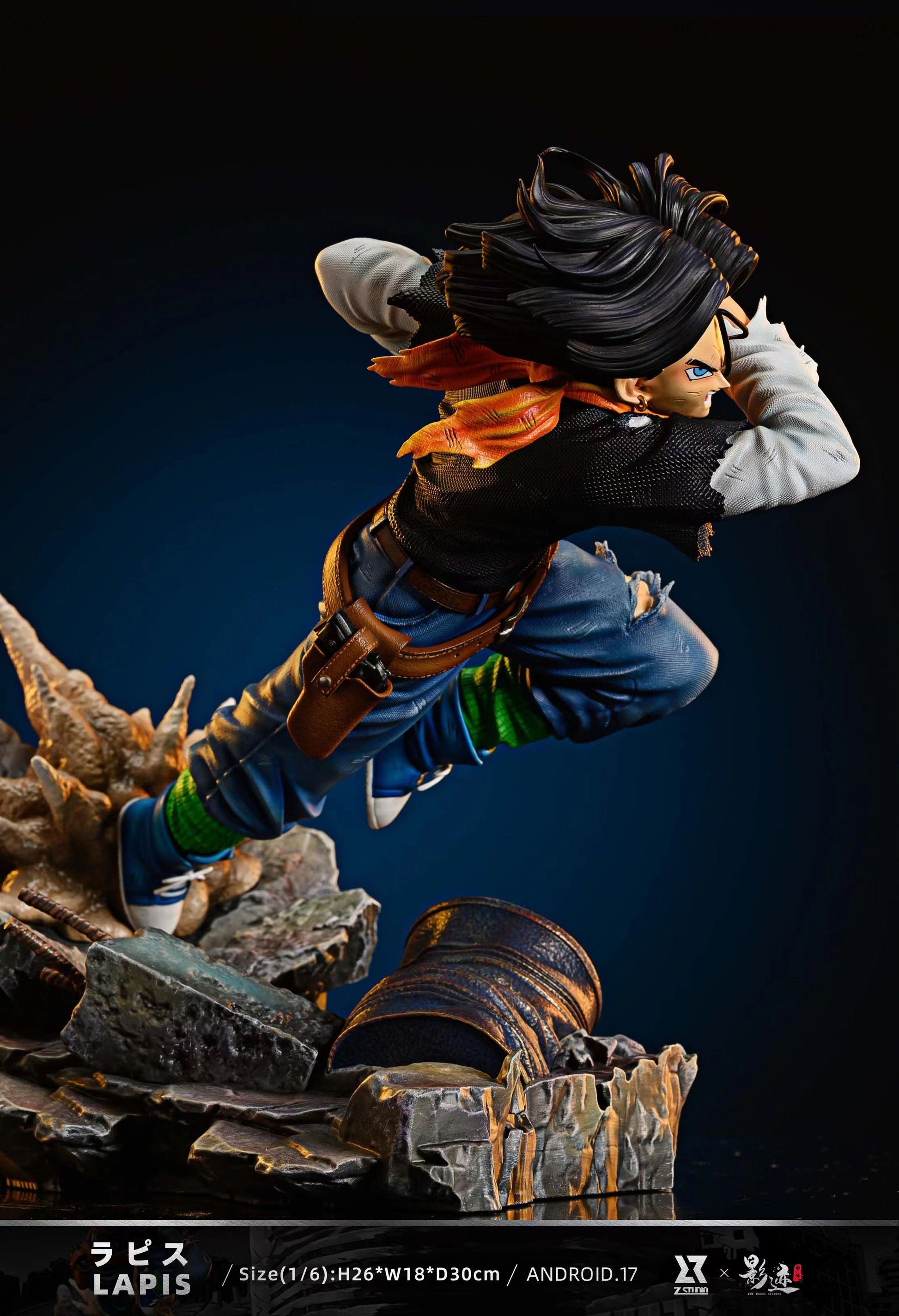 Z x DIM - Android 17 StatueCorp